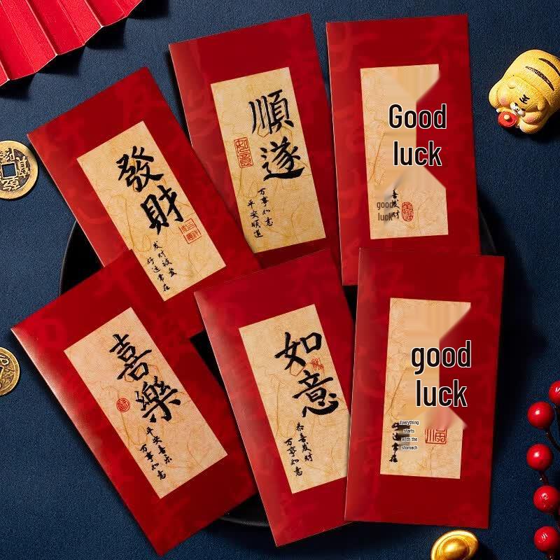 Jiamoli Chinese Style Celebration Red Envelopes