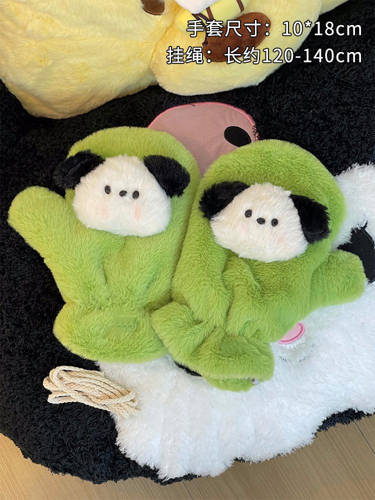 Gloves Girls with Neck Cartoon Dog Cute Couple Finger Hanging Gloves Thickened to Keep Warm Students Soft and Fleece