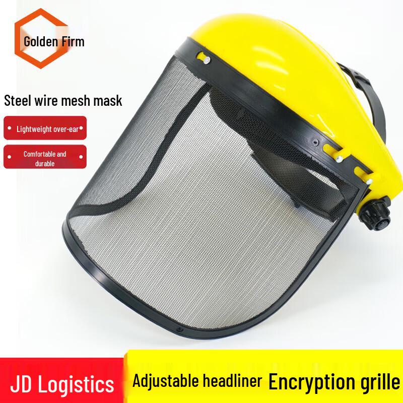 Jingu Lao KZS-487 Steel Mesh Face Shield