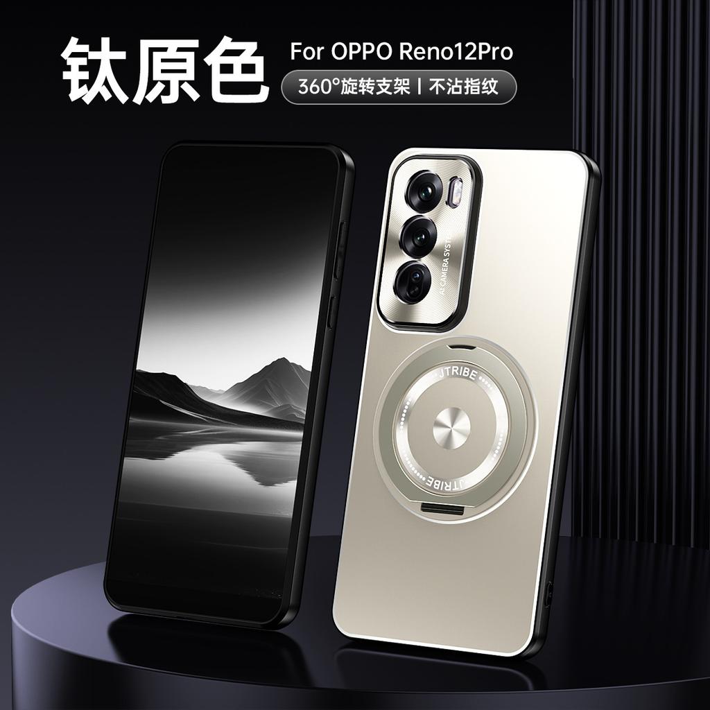 Applicable to OPPOReno11Pro mobile phone case FindX1S light and shadow rotating magnetic suction 11 metal bracket X1 protective case