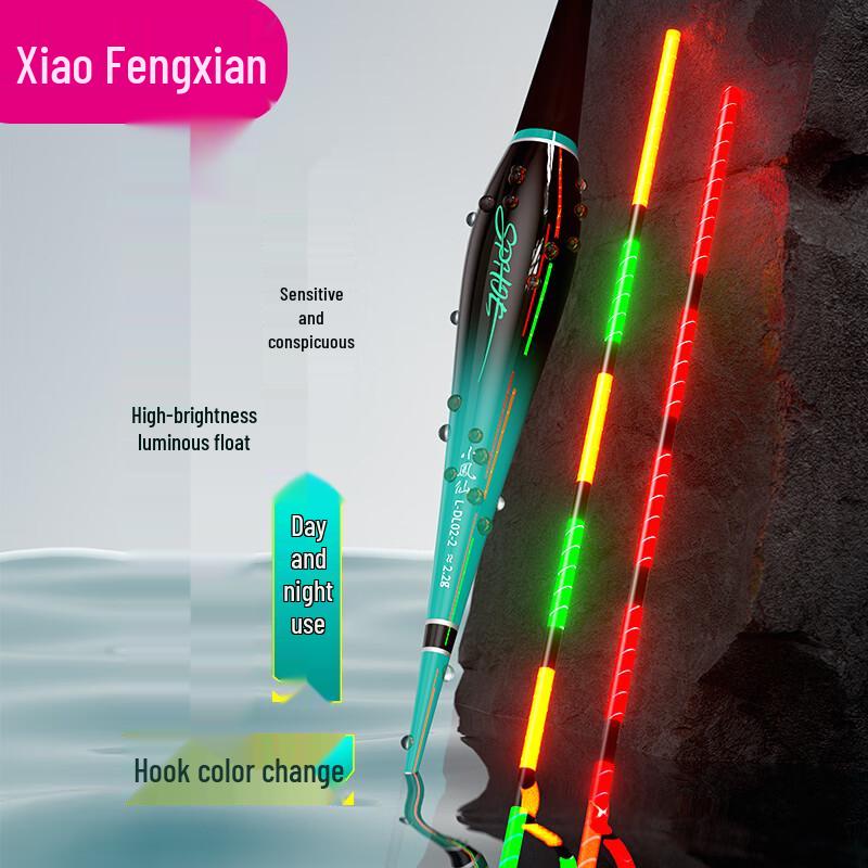 Xiaofengxian L-DL Luminous Electronic Fishing Float