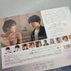 [USED] Price reduced. Minors ~We who are still immature are clumsy and progressing~ DVD BOX (with bonus features)
