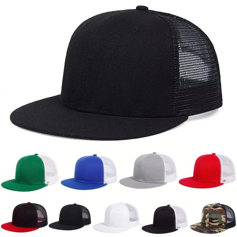 Unisex Solid Color Splicing Hip-hop Hats Spring Autumn Adjustable Casual Snapback Baseball Caps Outdoor Sunscreen Hat