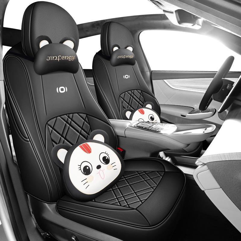 Qiyuan A07 Leather Car Seat Cushion - All-Season, Universal Fit