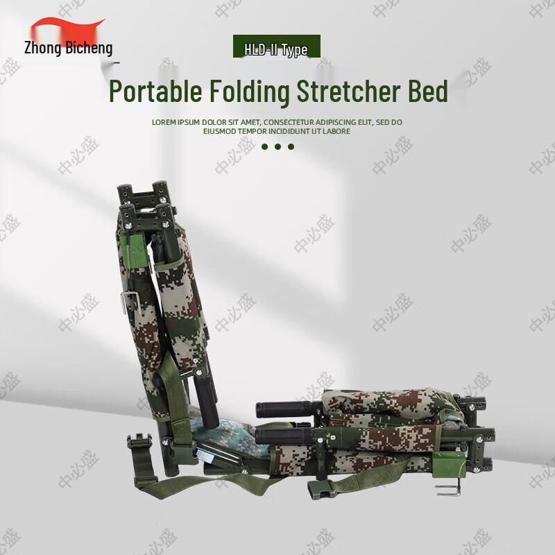 Zhongbisheng Emergency Medical Transport Equipment