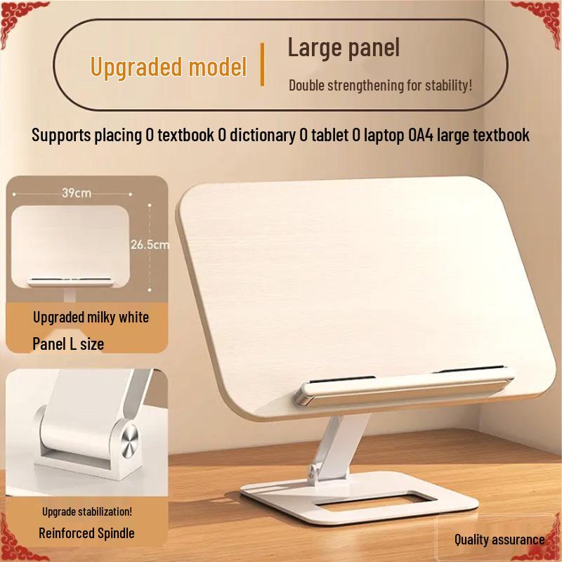 Xiao Tian 360° Rotating Wooden Reading Stand - Adjustable Height, Foldable, Multifunctional Desktop Support for Reading and Office Use