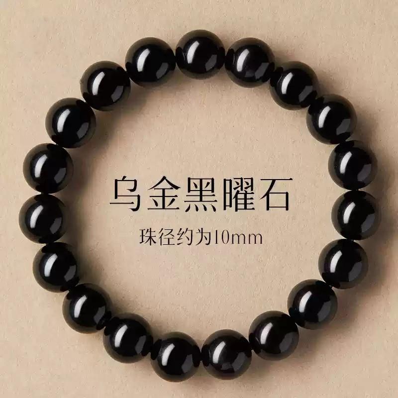 Natural Obsidian Bracelet Men Women 6mm To 16mm Round Bead Handmade Stone Jewelry Calming Energy Minimalist Style