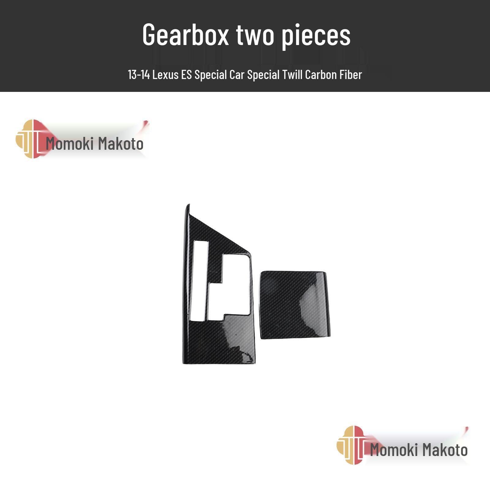 13-14 ES Car Gear Lever Peach Wood Grain Protective Sticker