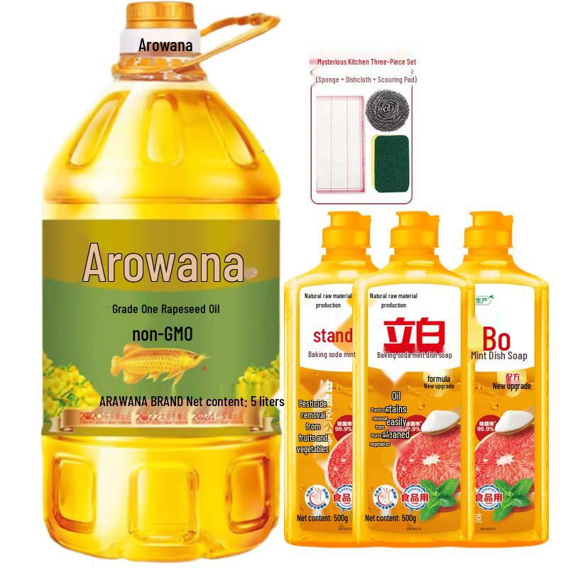 Jinyu Baking Soda Mint Dish Soap & Rapeseed Oil Combo