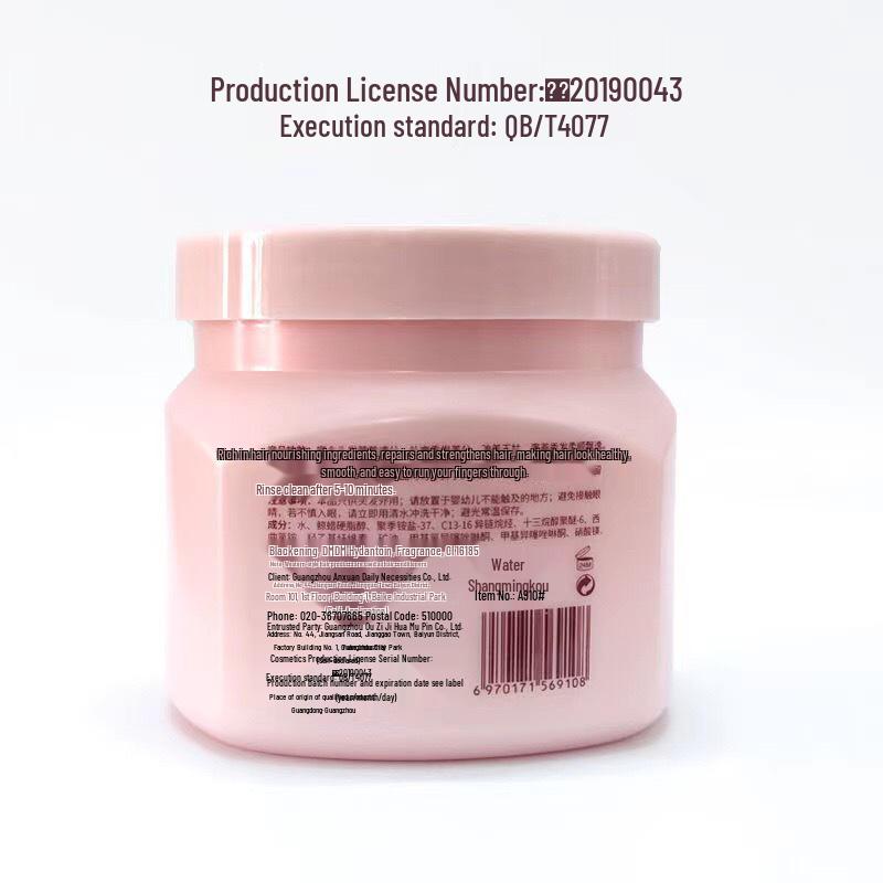 Shuishang Mingkou Slippery Hydrating Hair Mask & Smoothing Conditioner for Permed & Dyed Hair