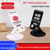Desk Rotating Metal Phone Holder - Perfect for Company Events & Promotional Gifts