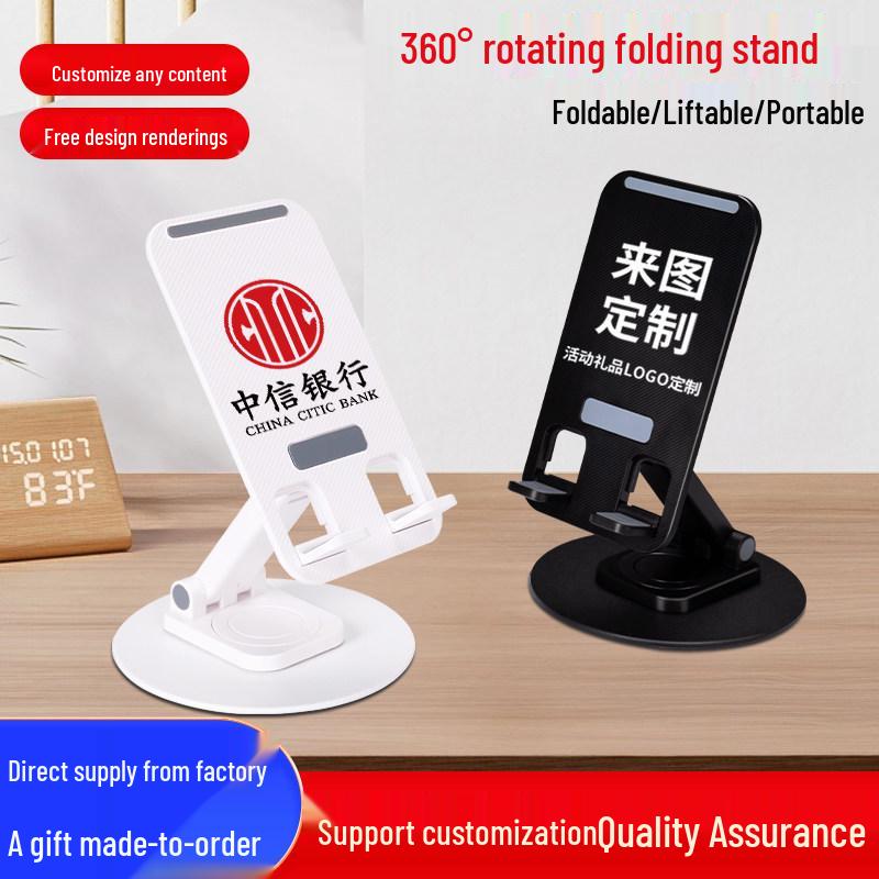 Desk Rotating Metal Phone Holder - Perfect for Company Events & Promotional Gifts