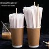Individually Wrapped Wooden Coffee Stirrers