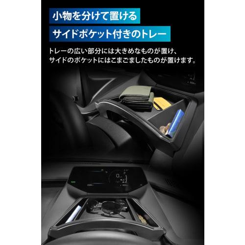 Carmate Prius Special Tray 60 Series Prius Special Design Tray Accessory Holder Handle Attached To Dead Space On the Back NZ884K