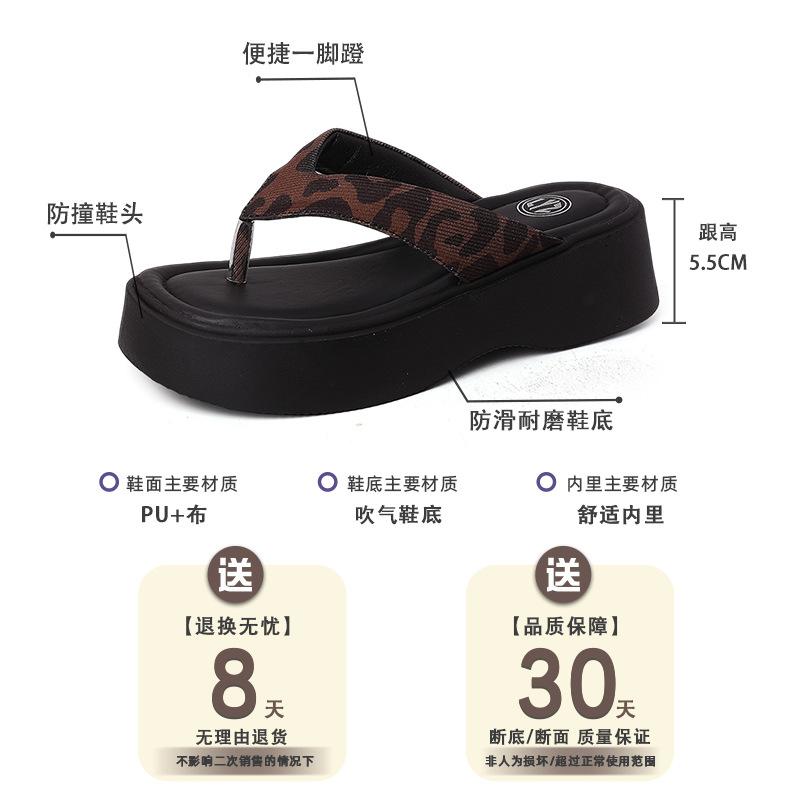 New Convenient and Comfortable Thick-soled Flip-flops for Women's Summer Wear with Toe Sandals and Beach Cool Slippers