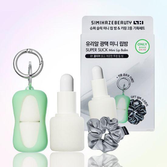 SIMIHAZEBEAUTY Super Slick Mini Lip Balm Plan 7 Colors