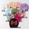 New children's hats, solid color bow baby pullover hats, summer breathable baby caps