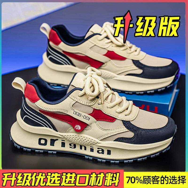 Men's shoes new summer mesh breathable casual versatile heightening Hong Kong trendy brand sports dad trendy shoes