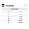 Li Ning Badminton Collection Sports Shorts Unisex AAPV049