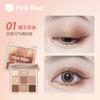 Pinkbear Pinkbear Girl's Vitality Nine-Color Eyeshadow for Students and Beginners, Low Saturation, Light Makeup, Beginner's Gift for Women