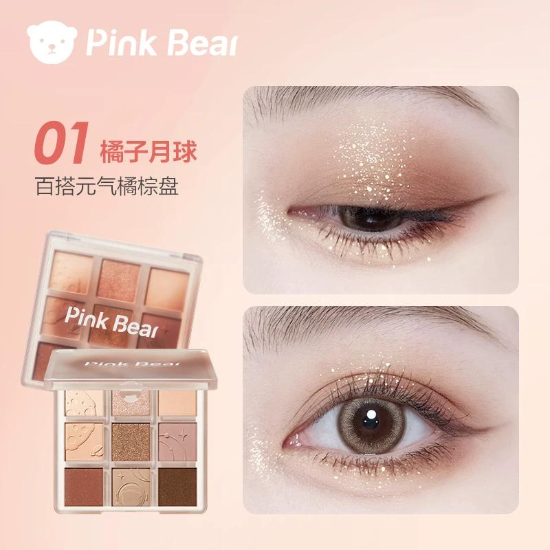 Pinkbear Pinkbear Girl's Vitality Nine-Color Eyeshadow for Students and Beginners, Low Saturation, Light Makeup, Beginner's Gift for Women