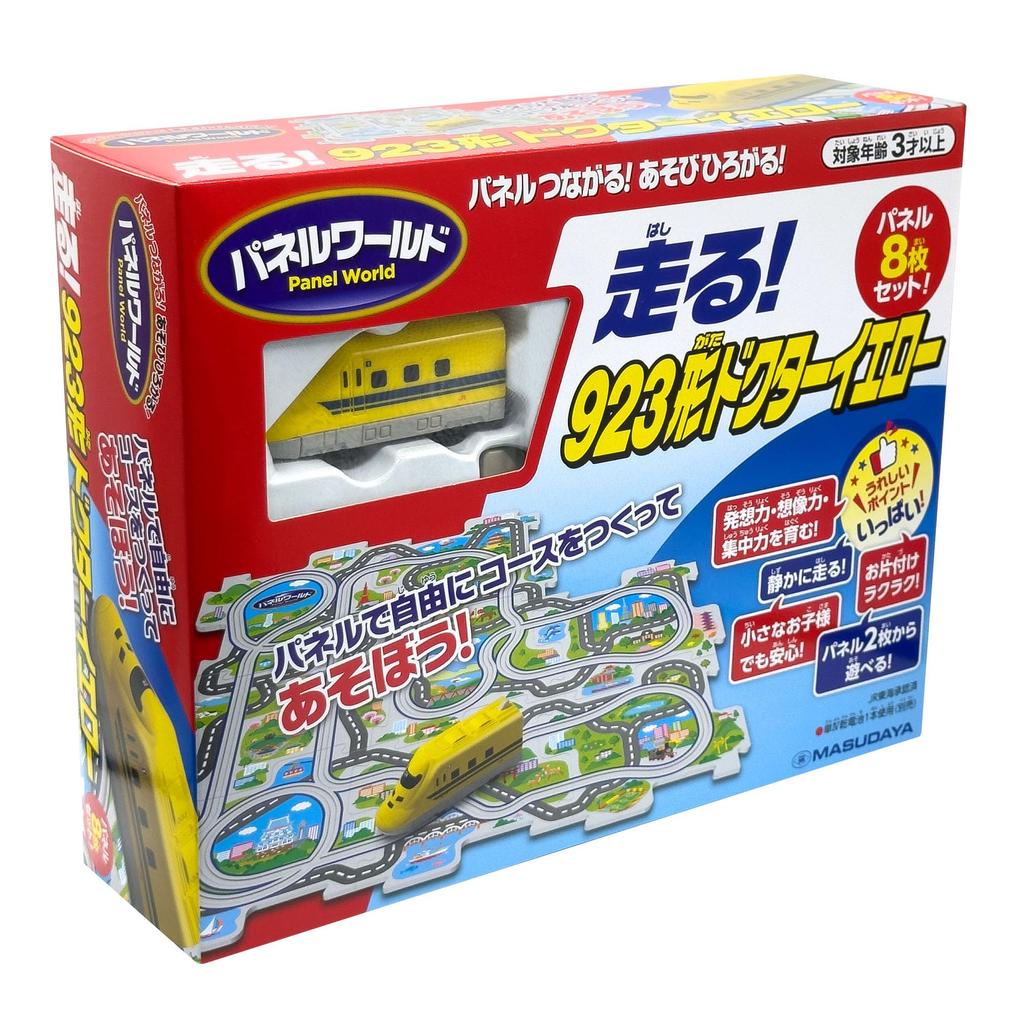 Masudaya Corporation Panel World Running! 923-type Doctor Yellow Toy Vehicle, Otokosha, Ages 3 and Up, Battery Operated, 480-1745