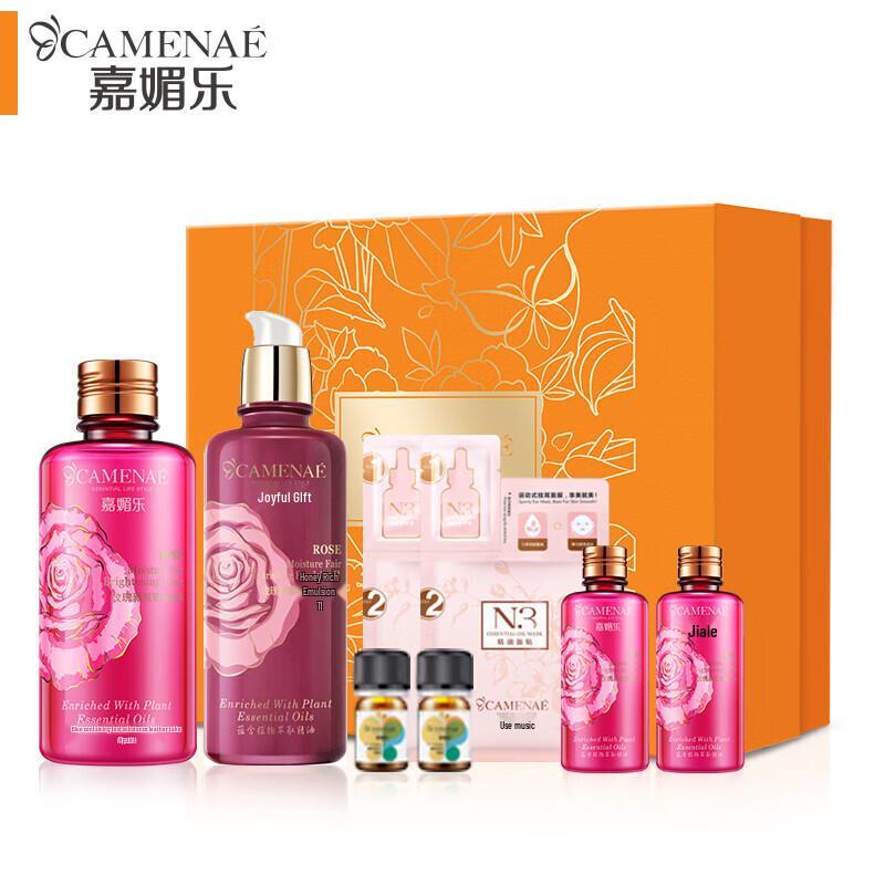 CAMENAE Rose New Skin Secret Hydrating & Brightening Skincare Set