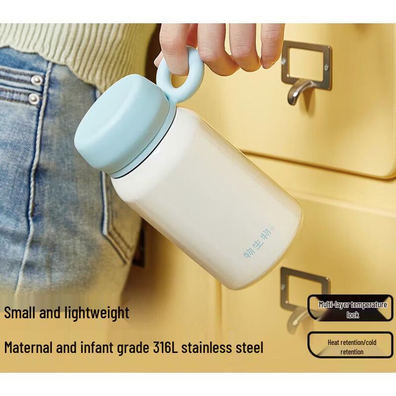 RELEA Nuomipai Insulated Mug