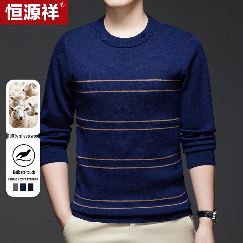 Hengyuanxiang Men s Machine Washable 100% Wool Round Neck Sweater L (175) темно-синий