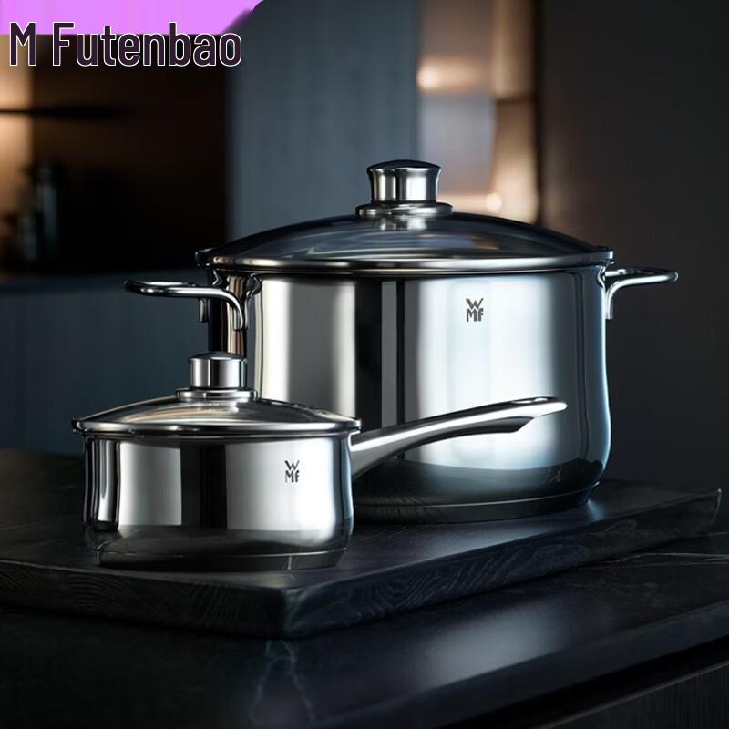WMF Stainless Steel 2-Piece Cookware Set