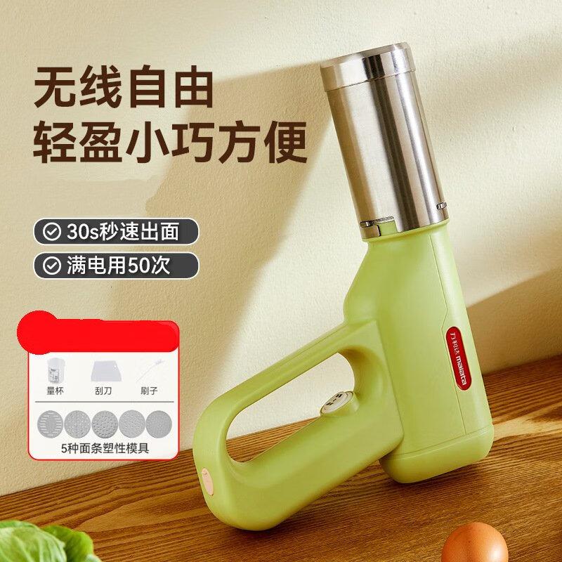 Электрическая ручная лапшерезка ZISIZ