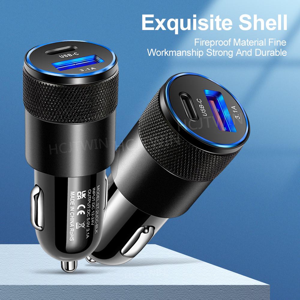3.1A 15W Metal USB+PD Aluminum Alloy Car Charger