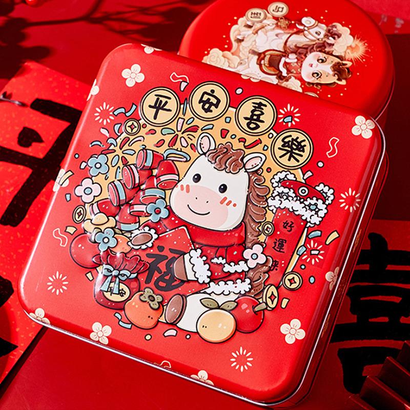 Chinese  Year Tinplate Candy Tin Can Metal Box Cartoon Year Of The Horse Panda Printed Candy Cookie Tea Storage Gift Case