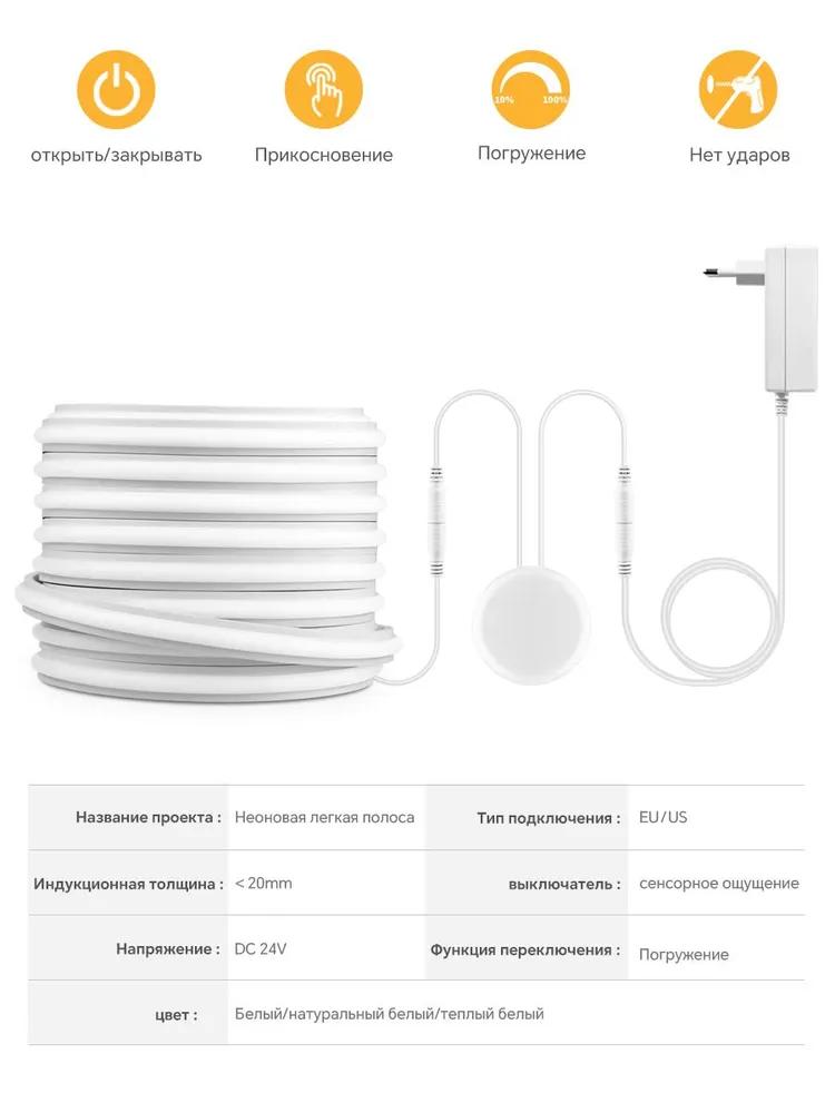 LED strip 8.72 W, IP65, Warm white, 1 pc