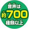 Watch Agatsuma (AGATSUMA) Anpanman! Touch It! Aiueo Color Navi Kids Tablet for Learning (Target A...