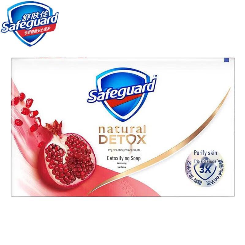 Safeguard Pomegranate Deep Detox Soap 108g
