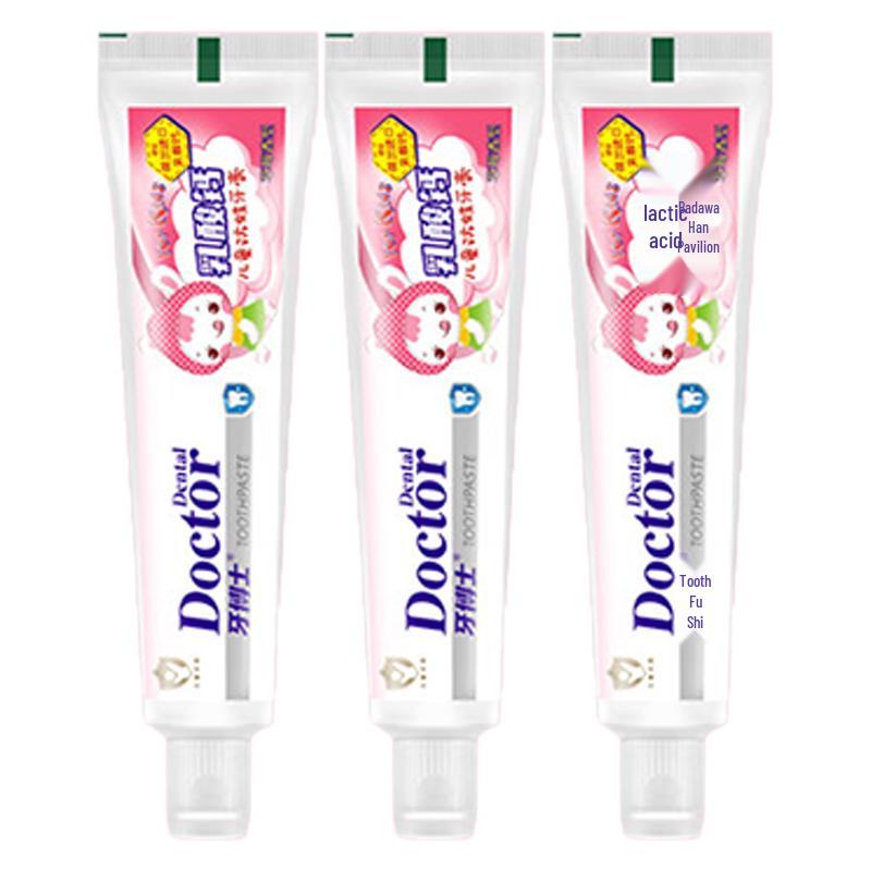Yaboshi Kids Fluoride Anti-Cavity Strawberry Toothpaste