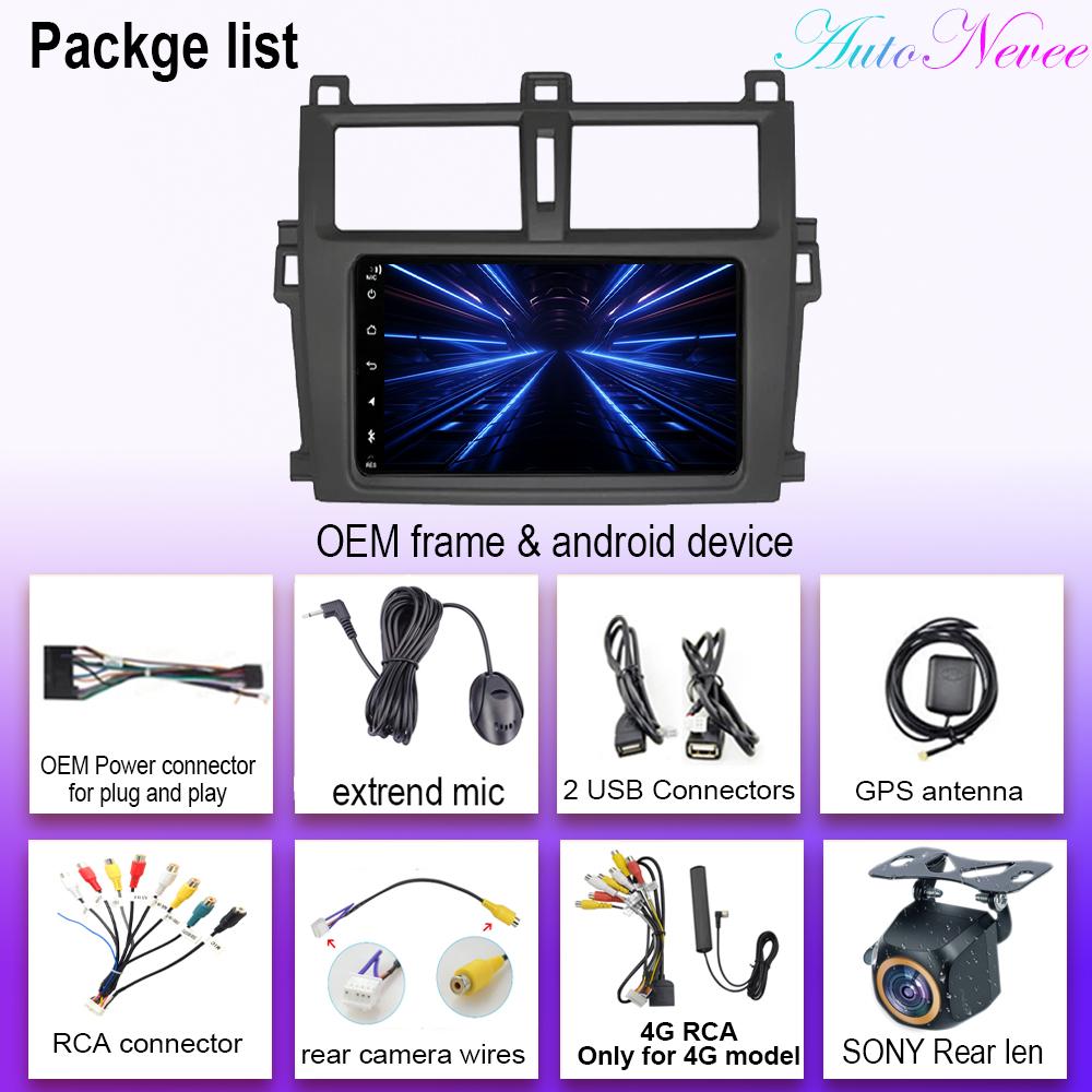 Car Radio For Toyota Verso-S Ractis Subaru Trezia 7 Inch 8+256 Android Auto Carplay GPS Navigation Multimedia Stereo No 2din DVD