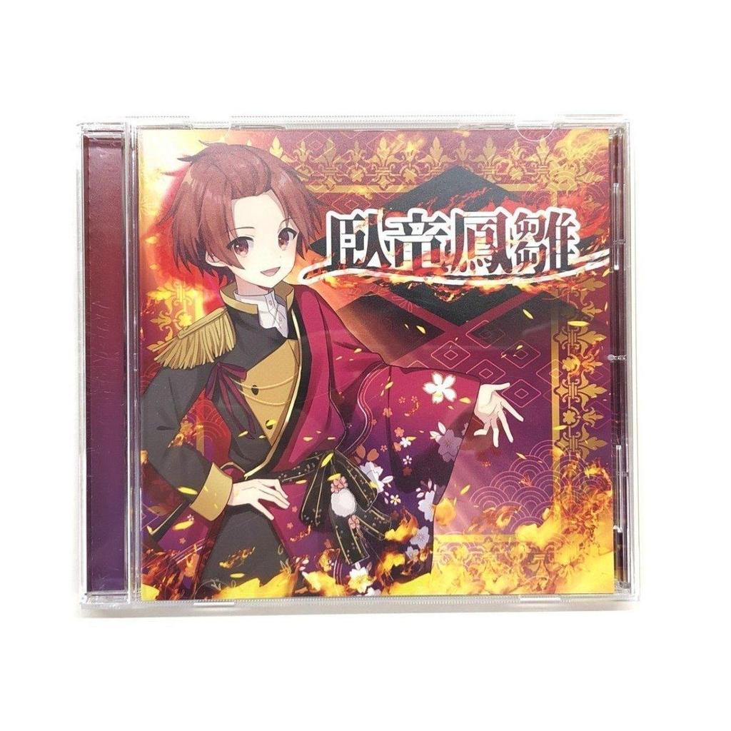 Used Y CD Gakuryo Husu Ryuura