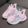 Girls' Spring Sports Shoes Mesh Running Shoes Soft Sole Girls Casual Shoes