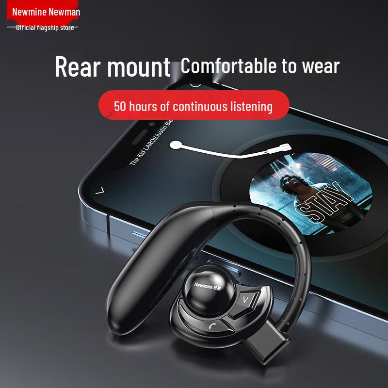 Newman SL86 Active Noise Cancelling Ear-Hook Bluetooth Headset