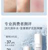 Half Acre Flower Field Ceramide Moisturizing and Oil Control Set