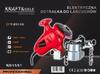 Electric Chain Sharpener 760W KD1551