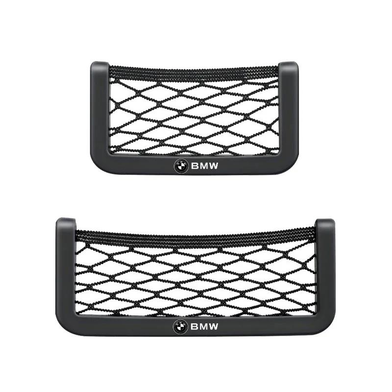 Neuer Hots E60 Auto-Organizer Aufbewahrungstasche Auto-Klebefolie Netztasche Handyhalter für BMW 50. M Performance M3 M5 M6 F01 F20 F10 F13 F