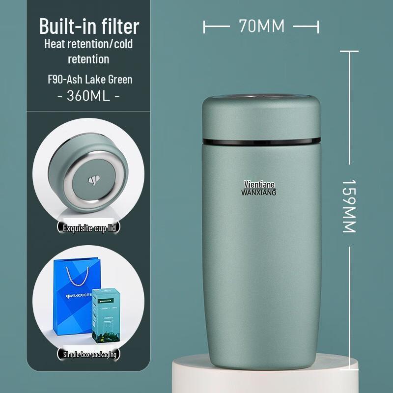 Wanxiang Премиум Бизнес Термос для Чая и Воды 360ml