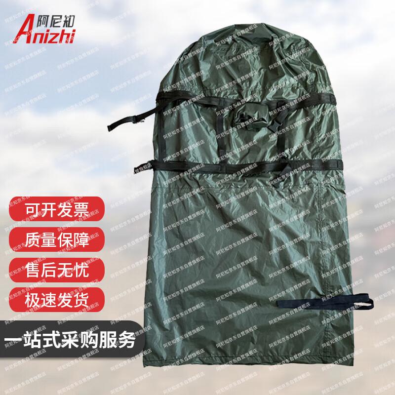 AniZhi 103*72cm Swimming & Rescue Dry Bag