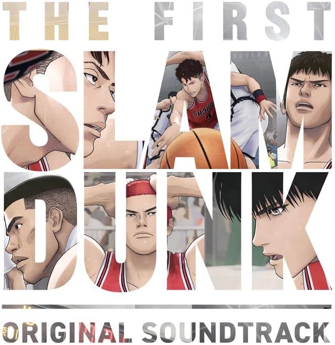 

CD ANIME - First Slam Dunk UPCH29457 EMI 2023 Japan Anime/Game