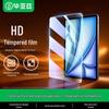 Biaze Tempered Glass Screen Protector for Apple iPad