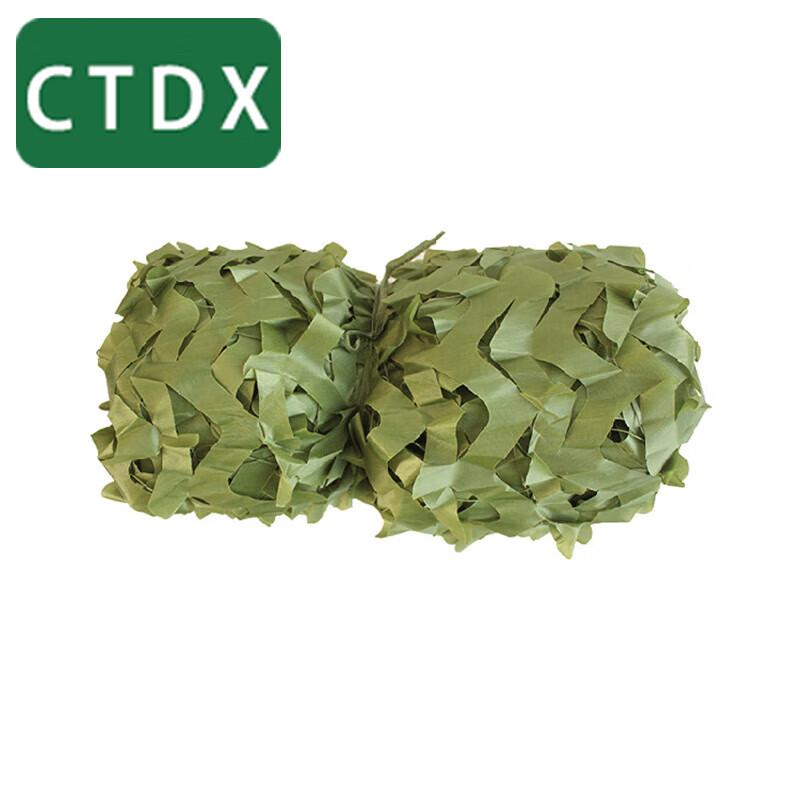 CTDX Camouflage Net
