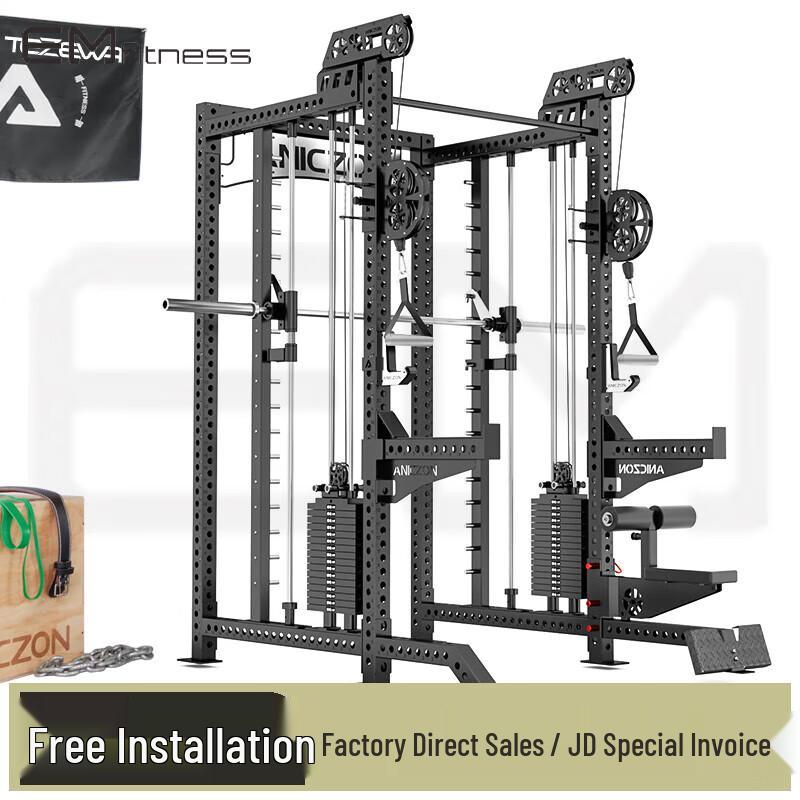 Yimai M2 Pro Multi-Gym Smith Machine